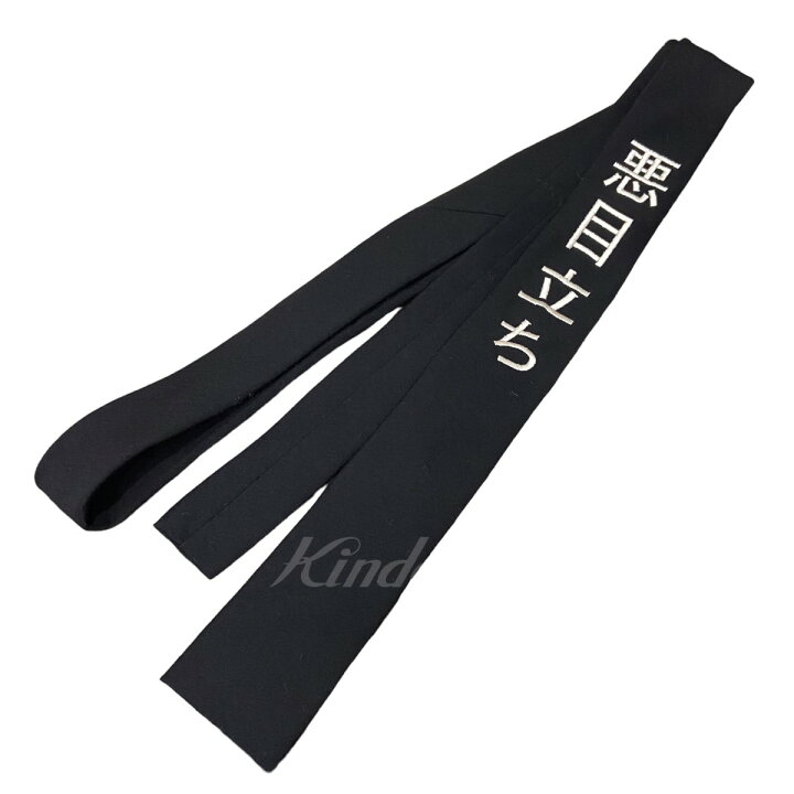 楽天市場】【中古】YOHJI YAMAMOTO pour homme 21AW 悪目立ち刺繍 