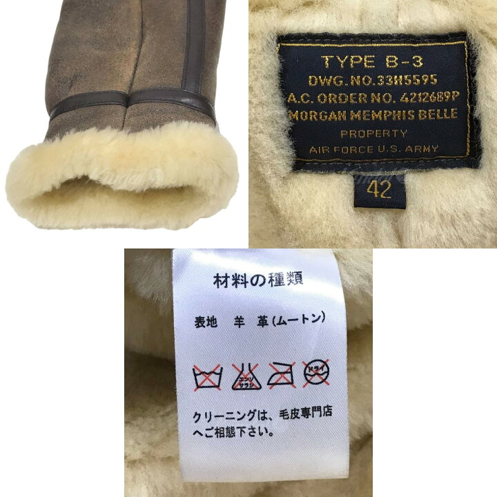 楽天市場】【中古】Morgan Productions ムートンジャケット 4212689P 