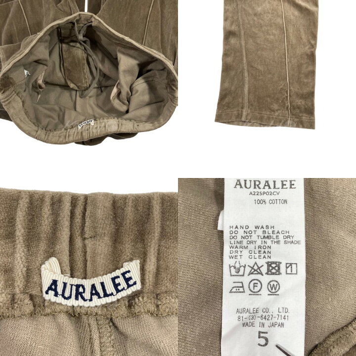 楽天市場】【中古】AURALEE イージーパンツ ORGANIC COTTON VELOUR 