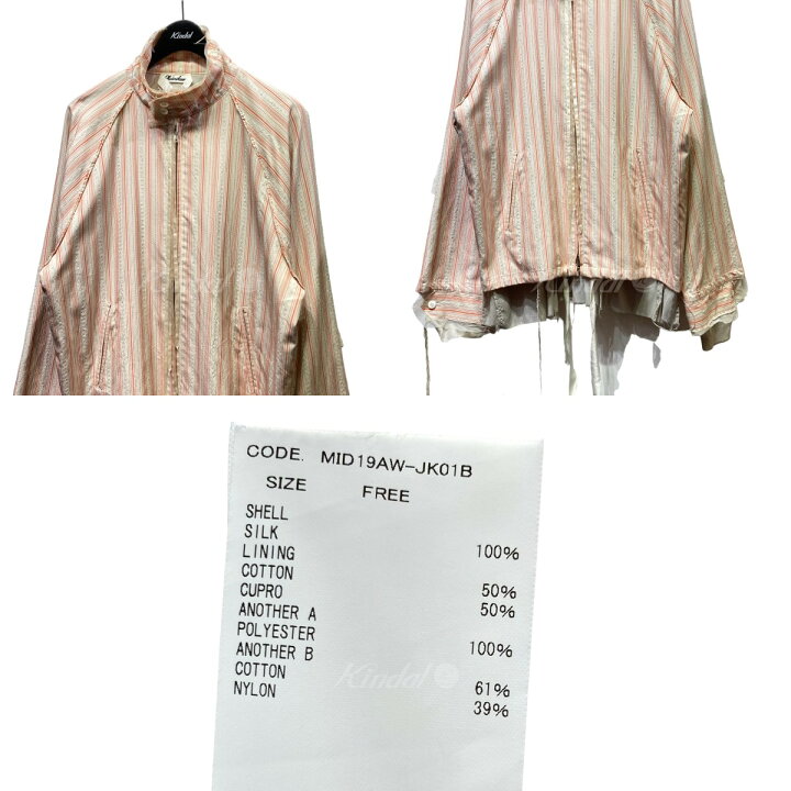 楽天市場】【中古】Midorikawa ブルゾン MID19AW-JK01B オレンジ 
