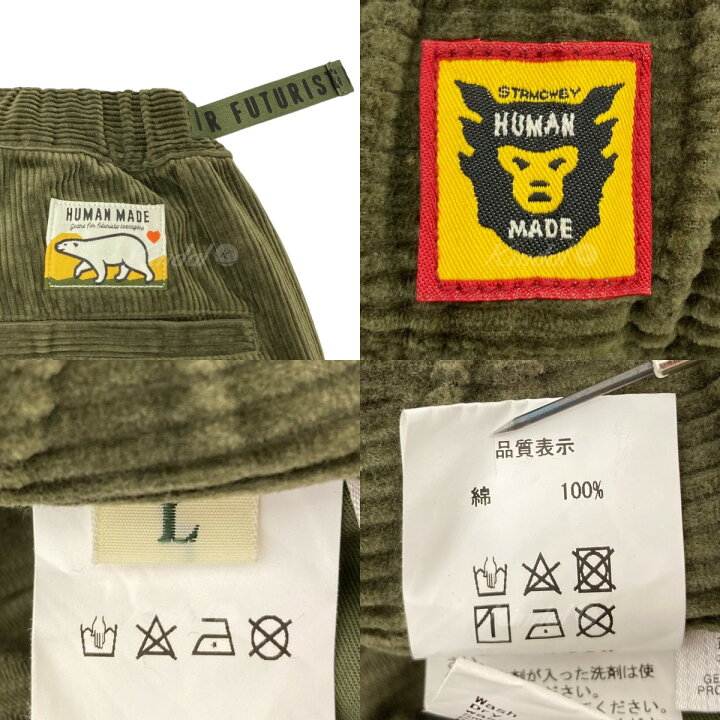 楽天市場】【中古】HUMAN MADE 2023AW ｢CORDUROY EASY PANTS 