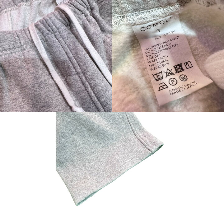 楽天市場】【中古】COMOLI21SS コットン吊裏毛パンツ スウェットパンツ 