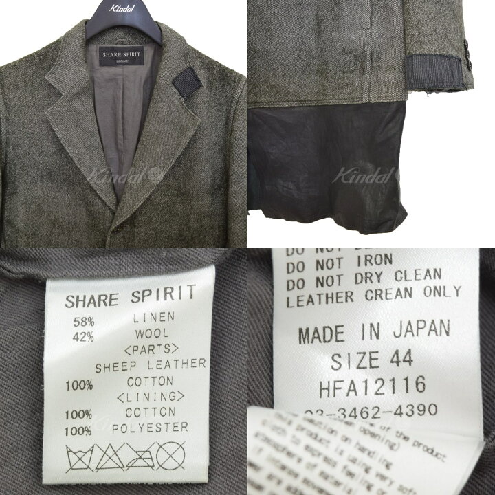 楽天市場】【中古】SHARE SPIRIT 裾シープレザー切替チェスターコート 