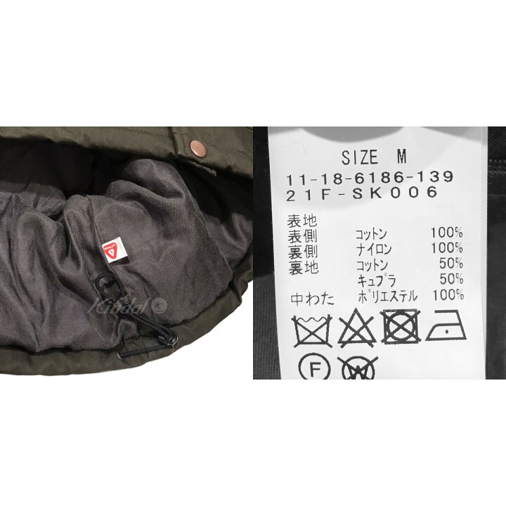 楽天市場】【中古】SSZ 中綿コーチジャケット Head Coach Jacket 11-18  