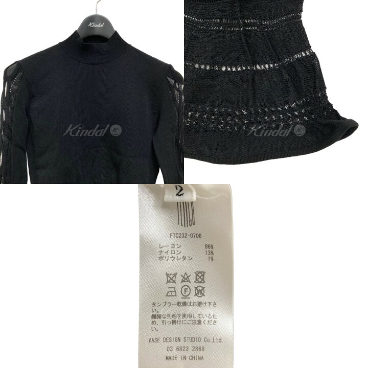 楽天市場】【中古】FETICO EMI FUNAYAMA 23SS FLARED SLEEVE KNIT TOP 