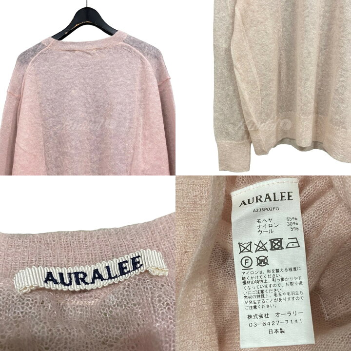 楽天市場】【中古】AURALEE 23SS モヘヤ混ニット ピンク サイズ：3 