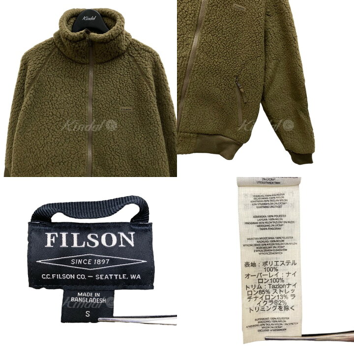 楽天市場】【中古】FILSON ボアジャケット オリーブ サイズ：S 