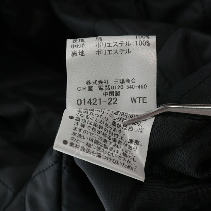 楽天市場】【中古】BURBERRY BLACK LABEL カモフラ柄中綿ハーフコート 