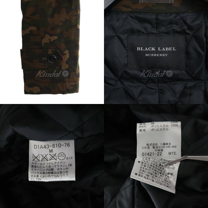 楽天市場】【中古】BURBERRY BLACK LABEL カモフラ柄中綿ハーフコート 
