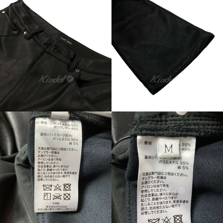 楽天市場】【中古】last nest フェイクレザーパンツ ブラック サイズ 