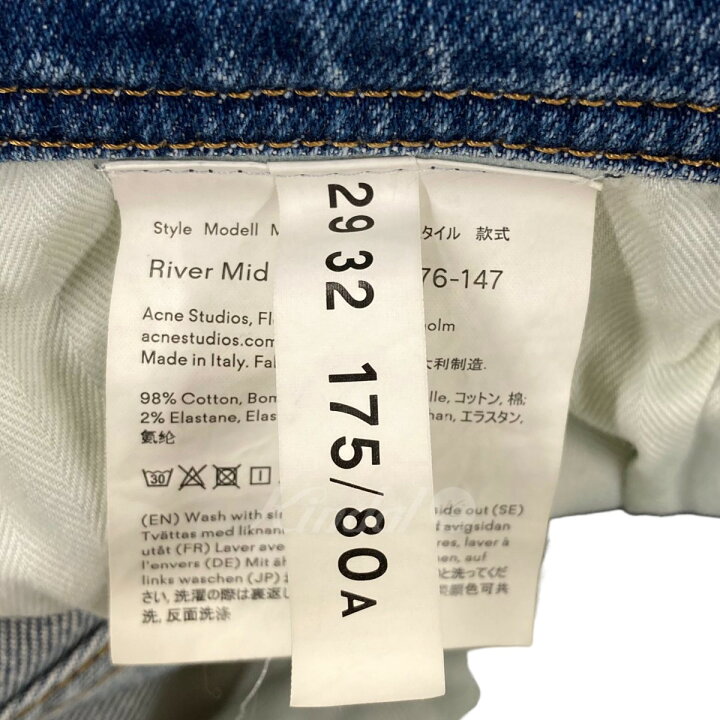 楽天市場】【中古】ACNE STUDIOS「River Mid Blue ACNE」 デニムパンツ 