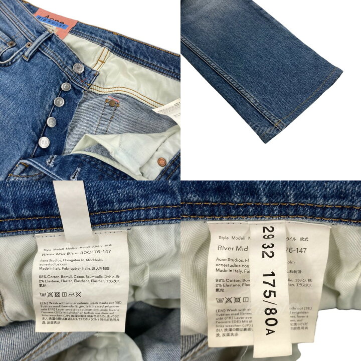 楽天市場】【中古】ACNE STUDIOS「River Mid Blue ACNE」 デニムパンツ 