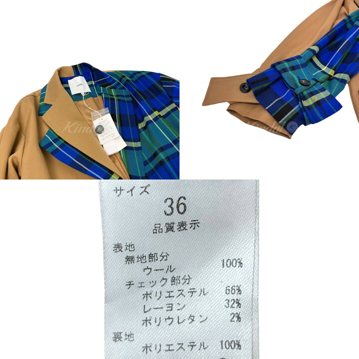 楽天市場】【中古】UN3D． ｢PATTERN DOCKING COAT｣パターンドッキング 