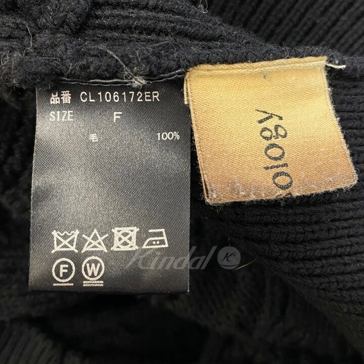 楽天市場】【中古】Curensology レニエアランニットプルオーバー  