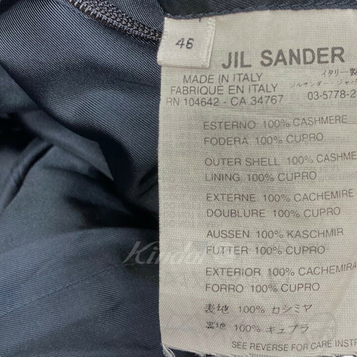 楽天市場】【中古】JIL SANDER カシミヤ比翼ステンカラーコート 