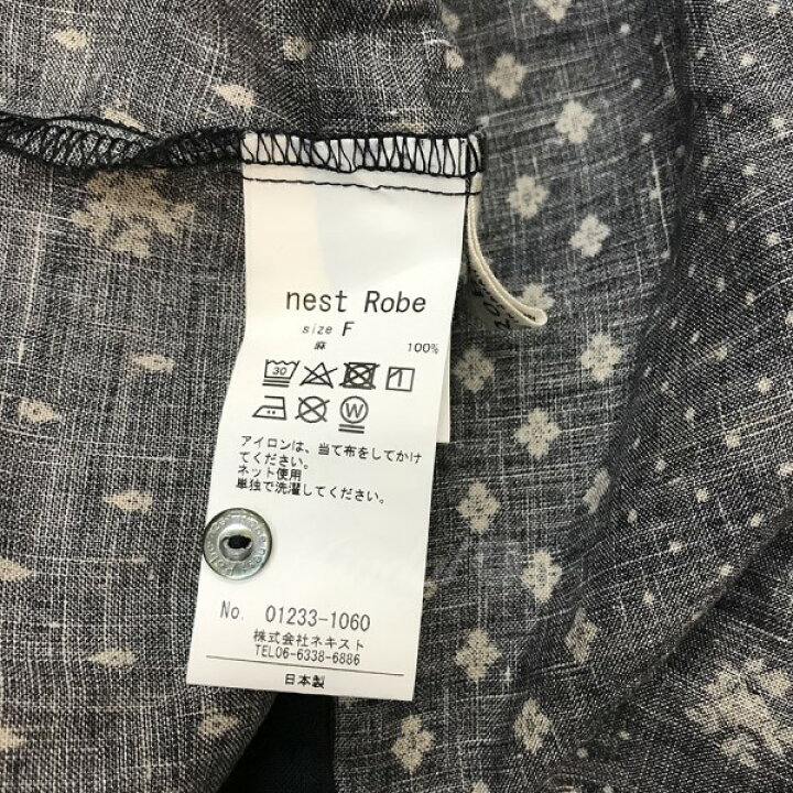 nest Robe パッチワークプリントブラウス 