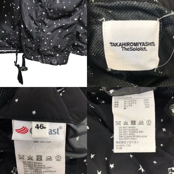 楽天市場】【中古】TAKAHIROMIYASHITA TheSoloIst． ｢HELMET JACKET 