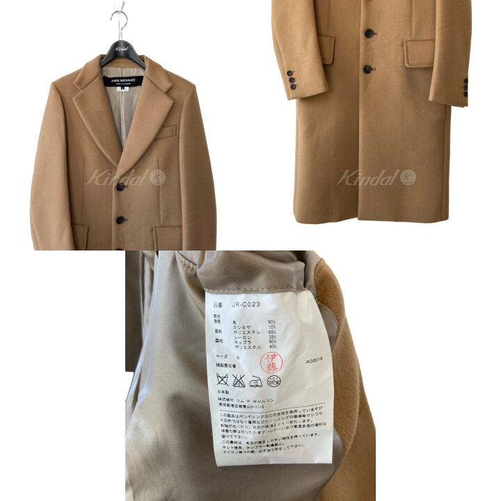 楽天市場】【中古】JUNYA WATANABE CdG 16AW カシミヤ混 チェスター 