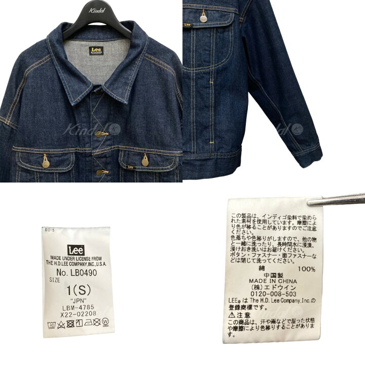 楽天市場】【中古】MARKAWARE ×LEE EDIFICE別注 101J デニムジャケット 