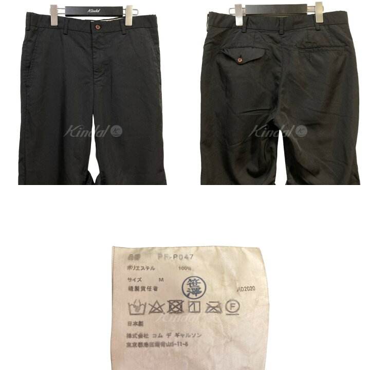 楽天市場】【中古】COMME des GARCONS HOMME PLUS製品染ボンテージ 