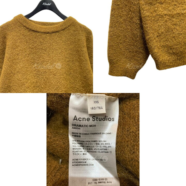 楽天市場】【中古】ACNE STUDIOS DRAMATIC MOH ニットセーター A60034 