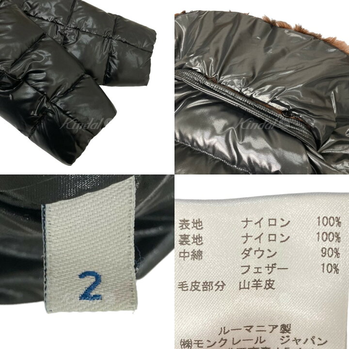 楽天市場】【中古】MONCLER FAUCON ファー付 ダウンコート 22093469 