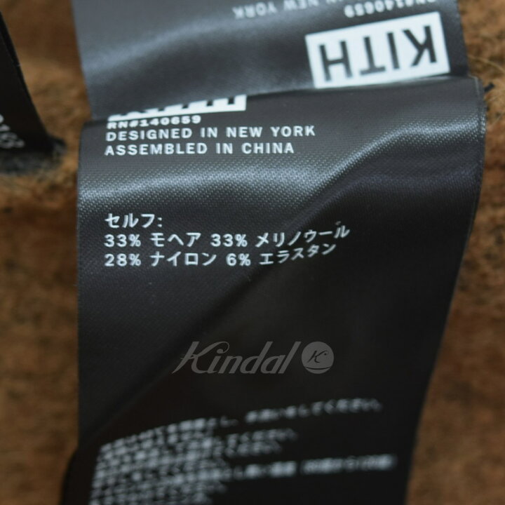 楽天市場】【中古】KITH Star Wars Chewie Cardigan Chamber 