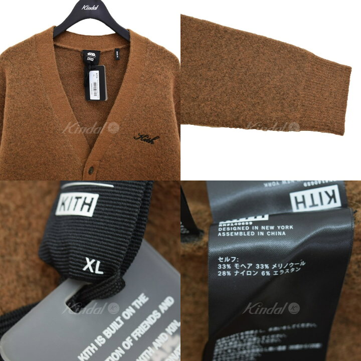 楽天市場】【中古】KITH Star Wars Chewie Cardigan Chamber 