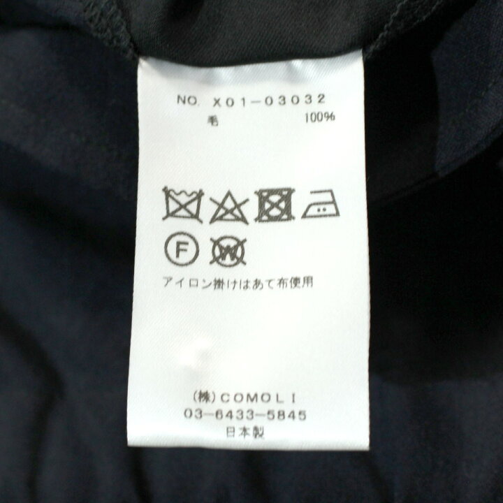 楽天市場】【中古】COMOLI23SS 青山 本店限定 ウールドローストリング  