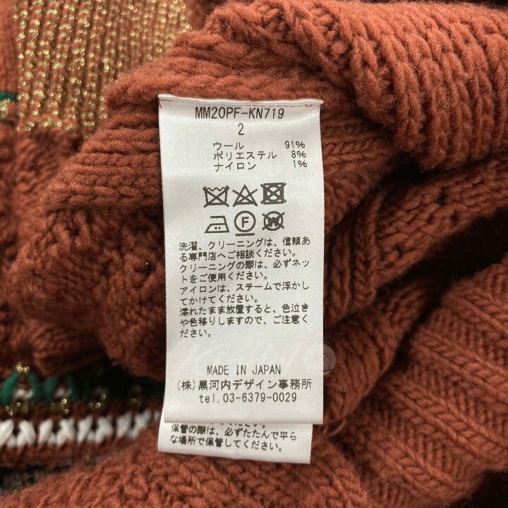 楽天市場】【中古】mame kurogouchi 「Oversized Chunky Knit Cardigan 