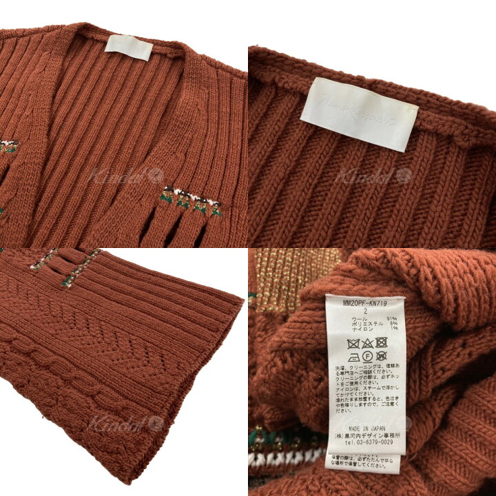 楽天市場】【中古】mame kurogouchi 「Oversized Chunky Knit Cardigan 