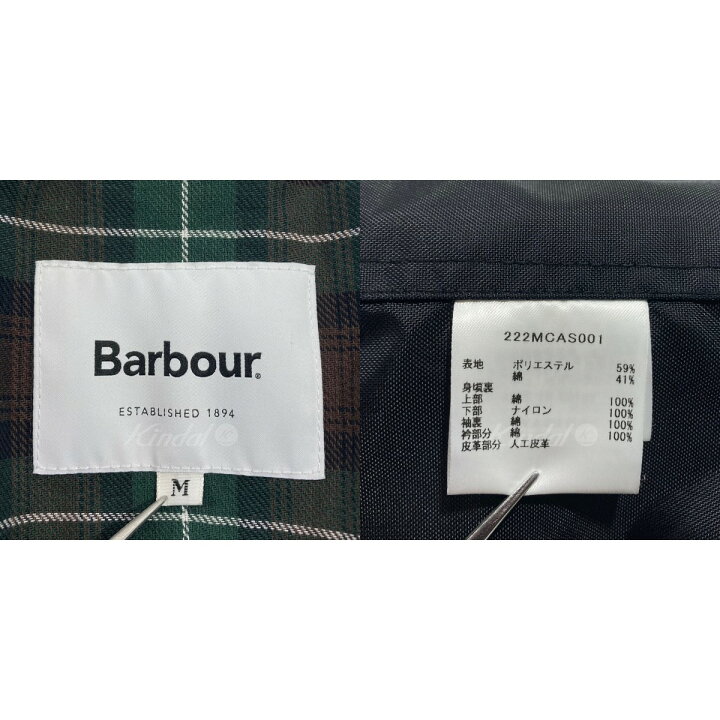 楽天市場】【中古】Barbour SPEY ノンオイル ジャケット 222MCAS001 