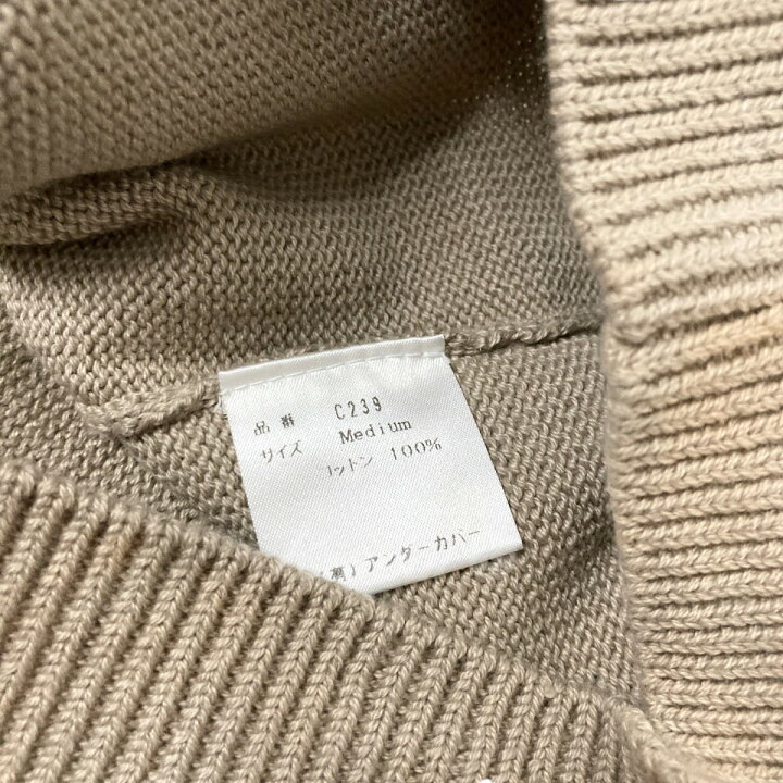 楽天市場】【中古】UNDERCOVER ジップニットパーカー C239 99SS RELIEF 