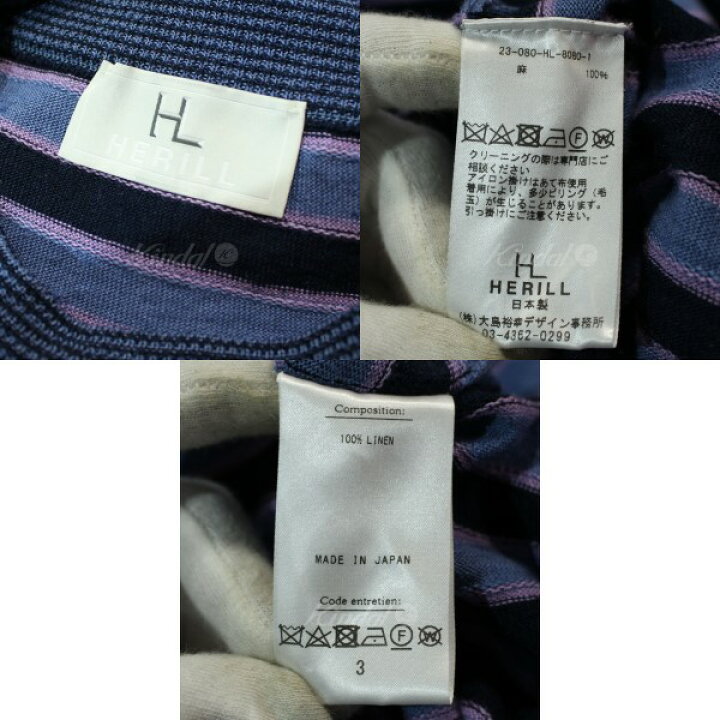 楽天市場】【中古】HERILL 23SS WHITELINEN BORDER ホワイトリネン 
