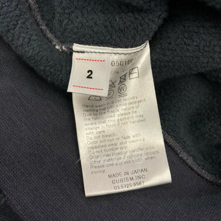 楽天市場】【中古】VISVIM 「MONDO SWEAT S／L (U．D 