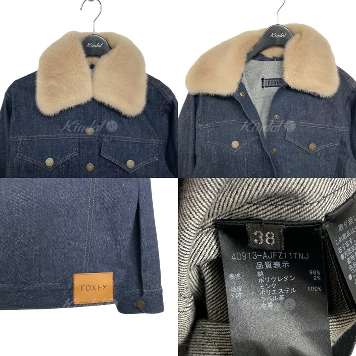 楽天市場】【中古】FOXEY Mink．デニムジャケット インディゴ サイズ 
