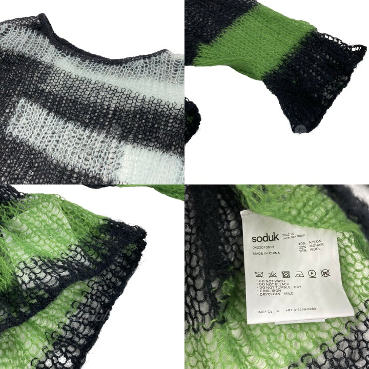 楽天市場】【中古】soduk 2022SS 「patchwork knit tops」 モヘア 