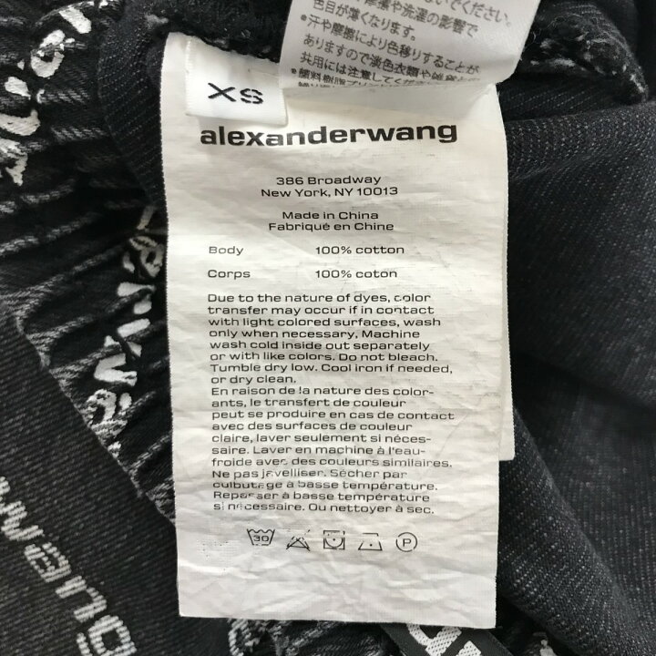楽天市場】【中古】ALEXANDER WANGバイアスロゴデニムジョガーパンツ 