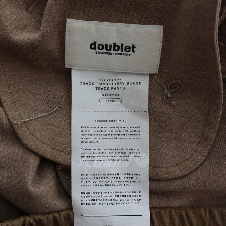 楽天市場】【中古】doublet フェイクスウェードトラックパンツCHAOS 