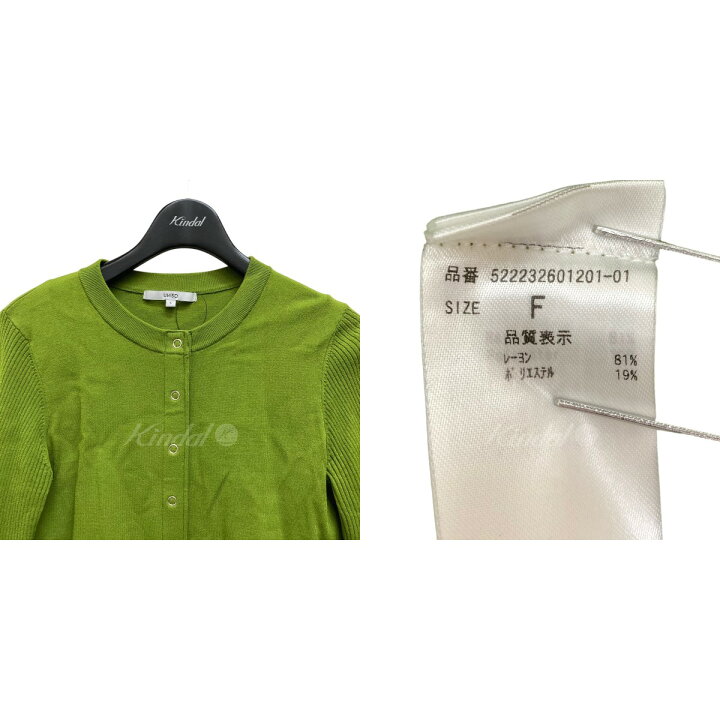 楽天市場】【中古】UN3D． ショートニットカーディガン グリーン  