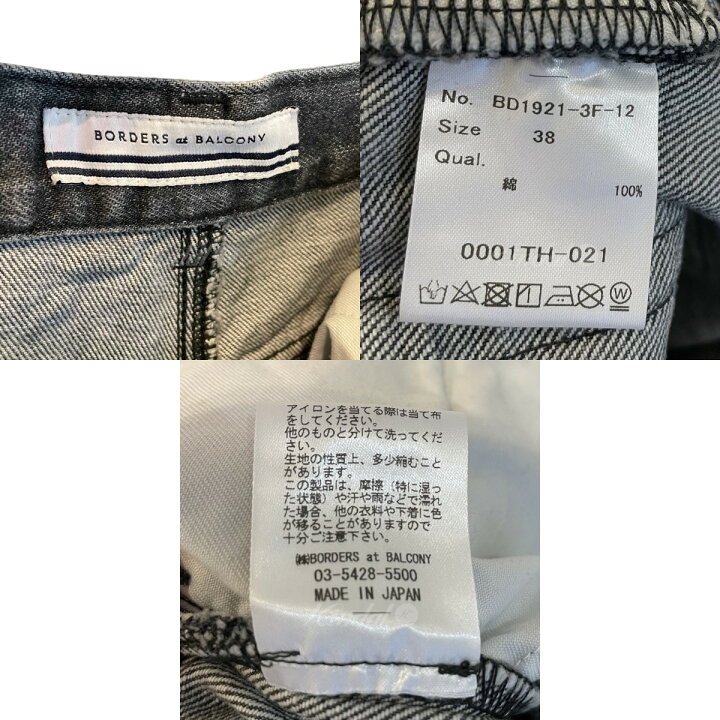 楽天市場】【中古】borders at balcony 5POCKETS DENIM PANTS 5 
