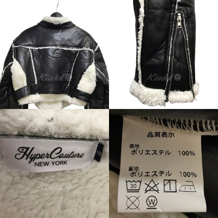 楽天市場】【中古】HYPER COUTURE ジャケット ブラック×ホワイト 