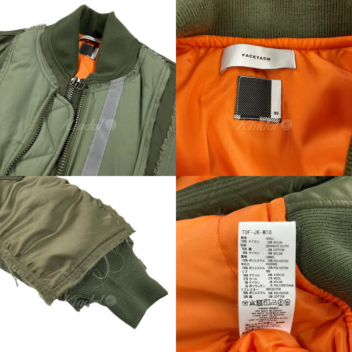 楽天市場】【中古】FACETASM「LAYERD MA-1 JACKET」 MA-1ジャケット 