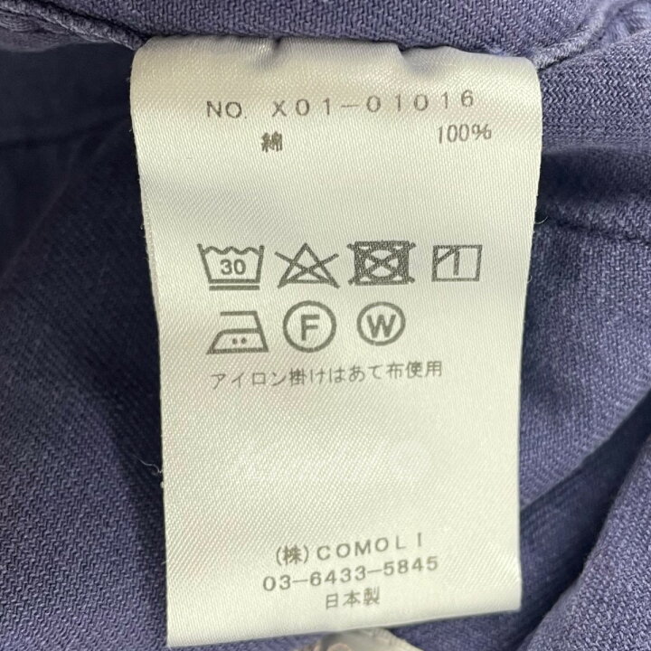 楽天市場】【中古】COMOLI 2023SS コットンドリルワークジャケット 