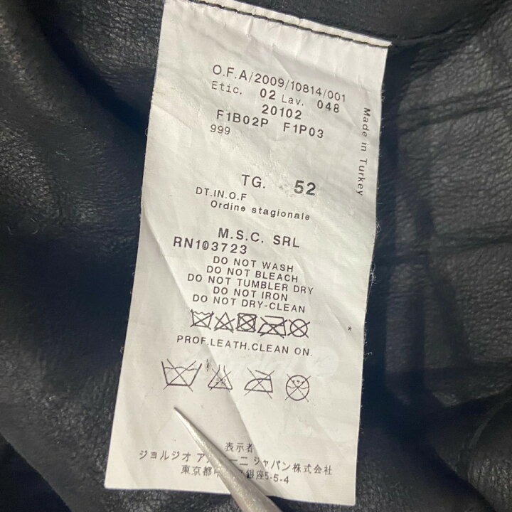楽天市場】【中古】EMPORIO ARMANI ハラコパネルレザージャケット 