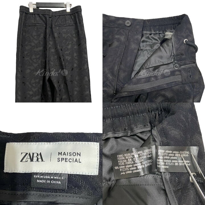 楽天市場】【中古】MAISON SPECIAL×ZARA ジャガードパンツ ブラック  
