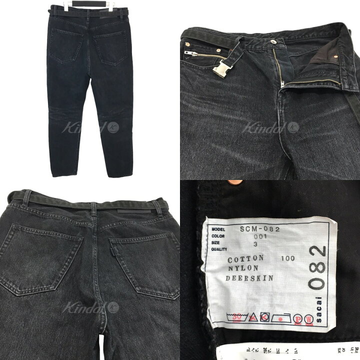 楽天市場】【中古】sacai2023SS ベルト付きデニムパンツ SCM 082 