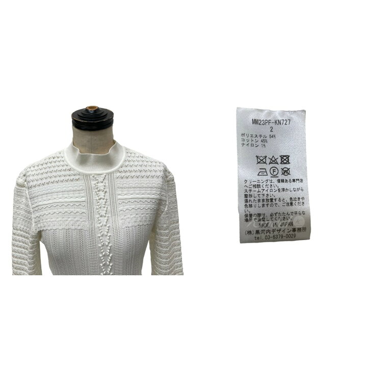 楽天市場】【中古】mame kurogouchi プレフォールコレクション Lace 