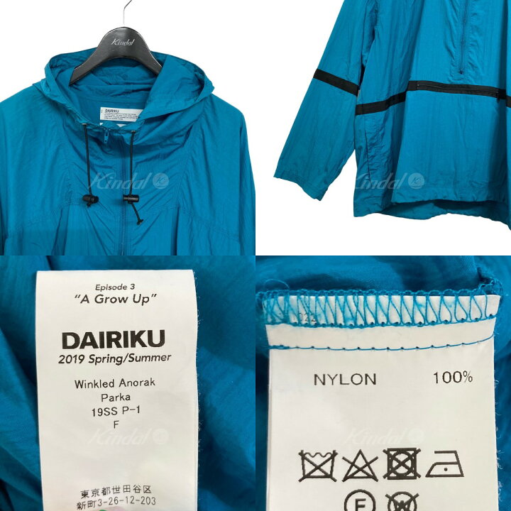 楽天市場】【中古】DAIRIKU Winkled Anorak Parka ブルー サイズ：F 