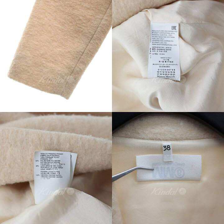 楽天市場】【中古】MM6 Maison Margiela ウール混1Bジャケット 